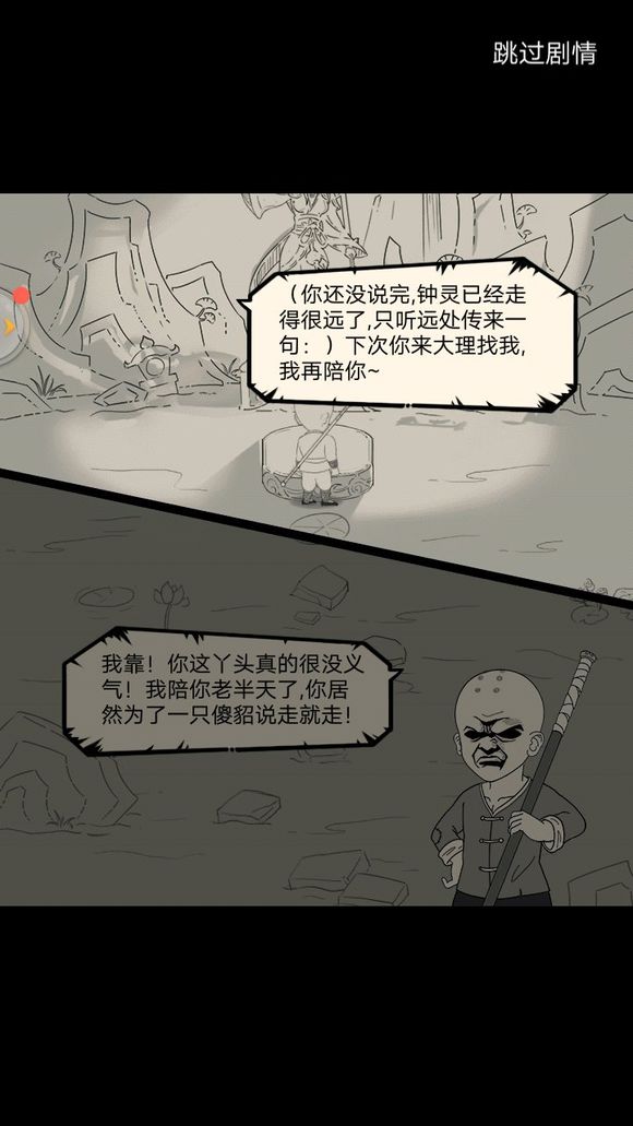 爆走英雄坛暗号大全_暴走英雄坛官方暗号论坛_暴走英雄坛暗号