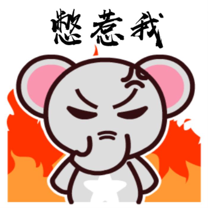 吼怒_吼怒的拼音是什么_吼怒的意思