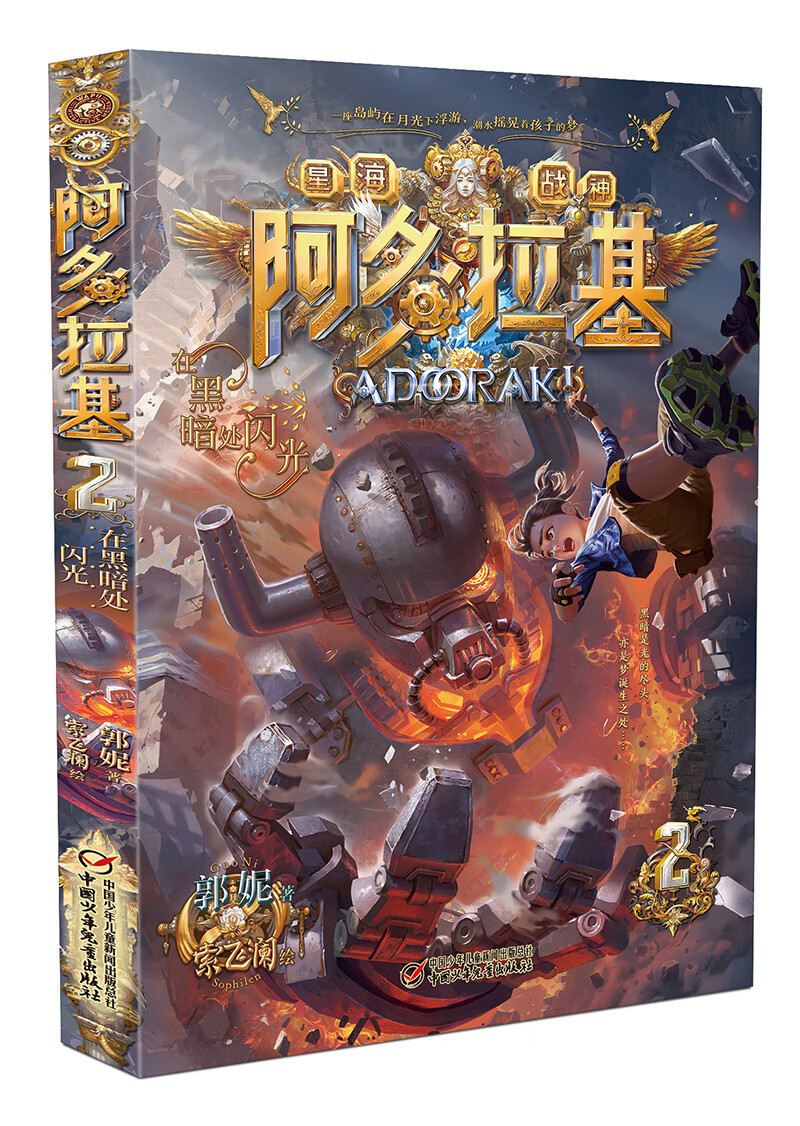 图书馆停电害怕_图书馆停电许愿30秒_图书馆停电的30s