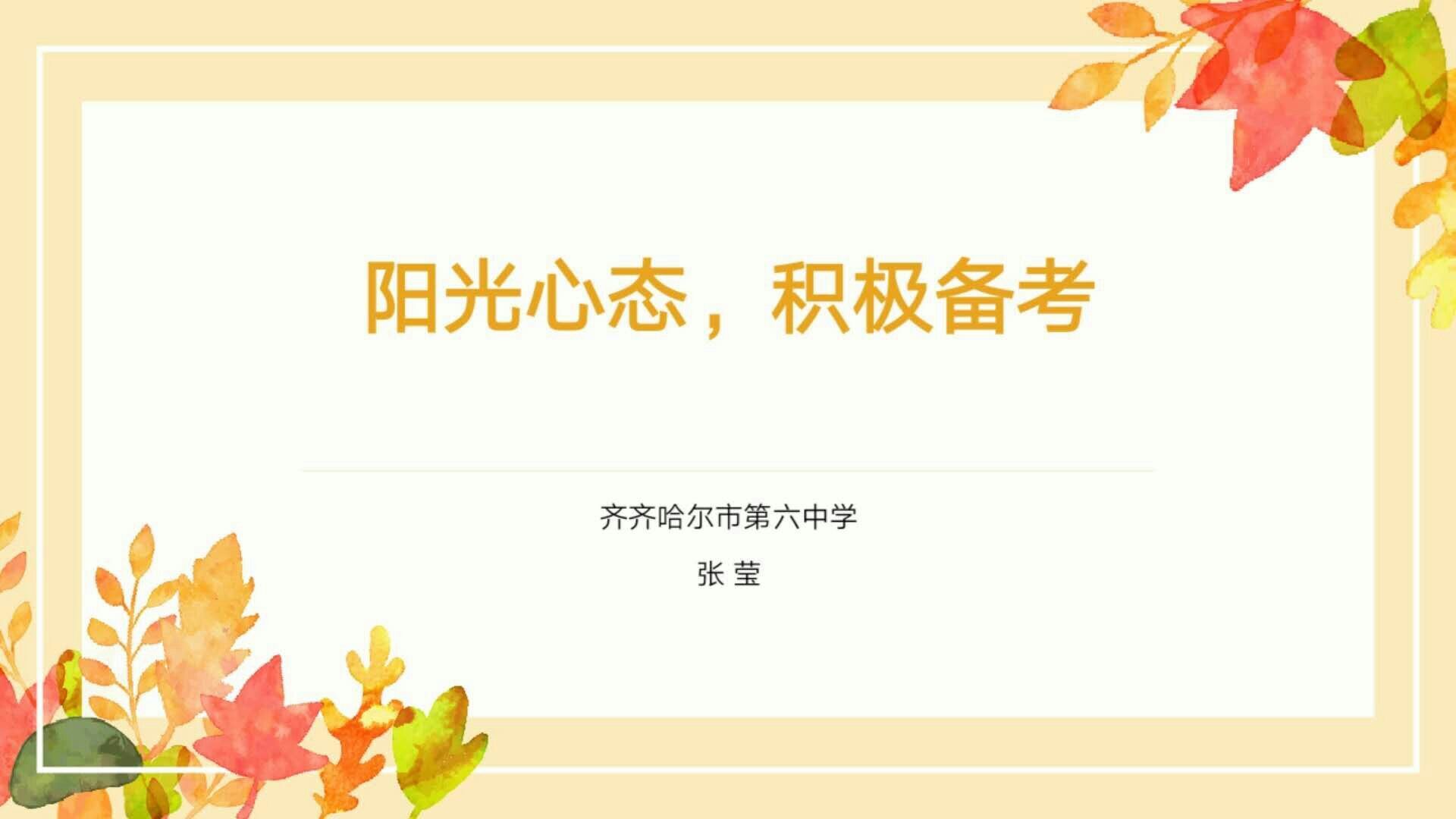 阳光高考官网，最准确高考资讯！