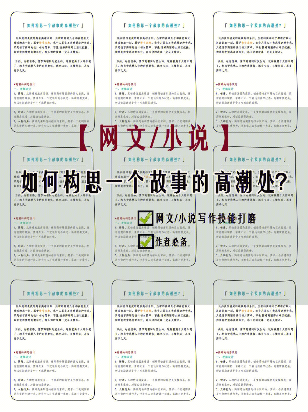废文网小说手机下载_废文小说网_废文网小说app下载