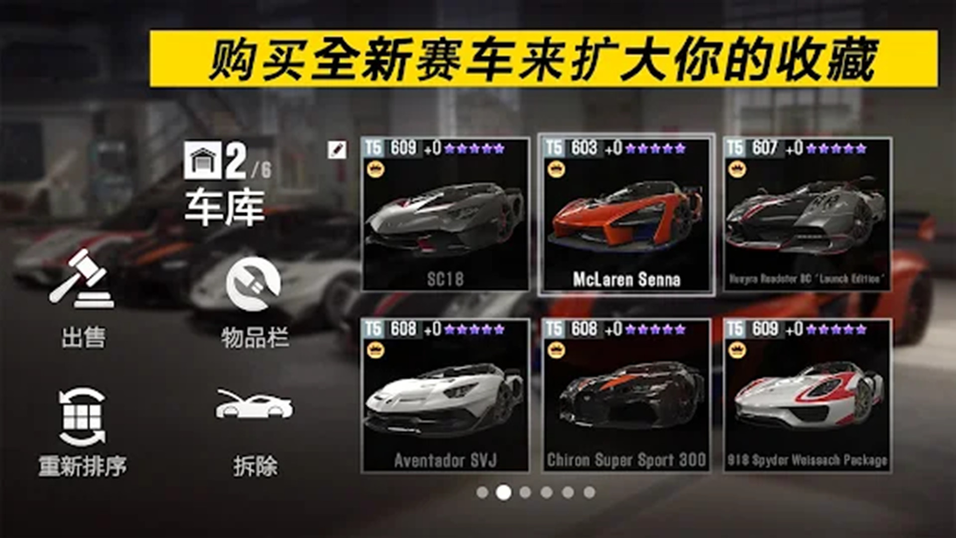 游戏城市_城市游戏有哪些_城市游戏模拟器