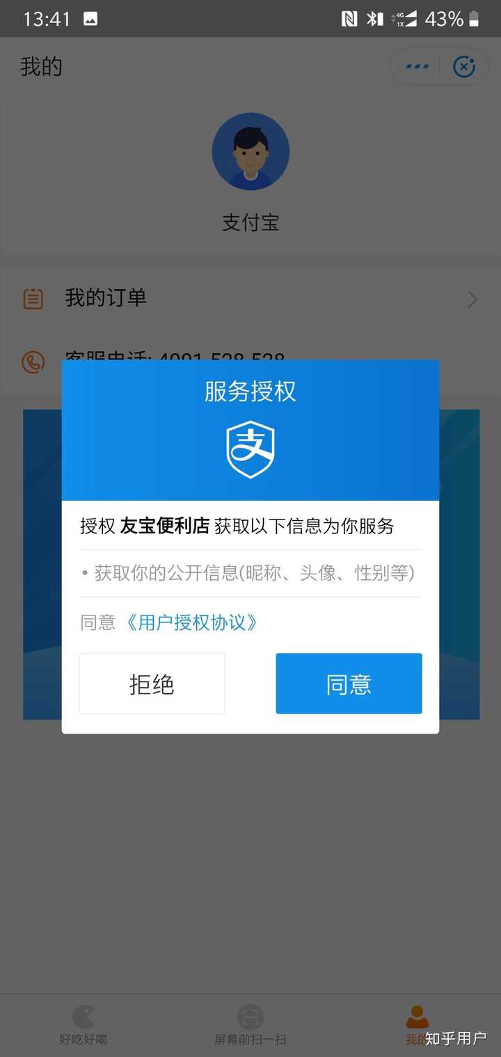 螃蟹账号代售下载_螃蟹账号代售平台_螃蟹账号代售