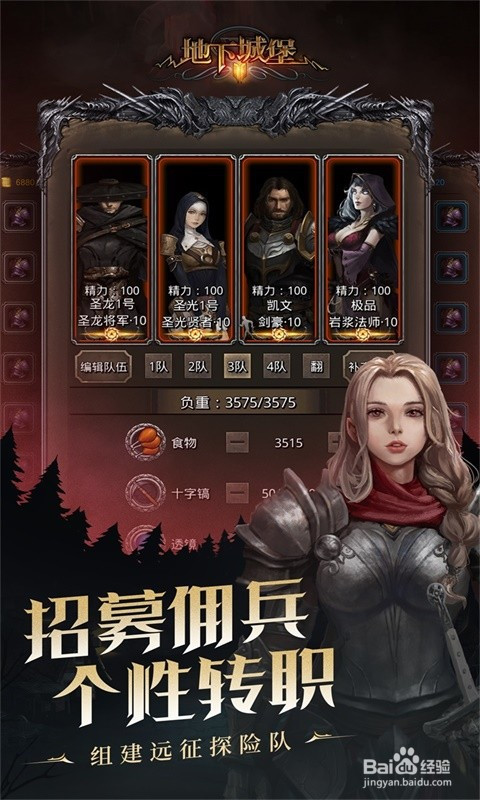 侍卫h_天火大道蓝绝h四侍卫_侍卫攻们轮h替少主解毒