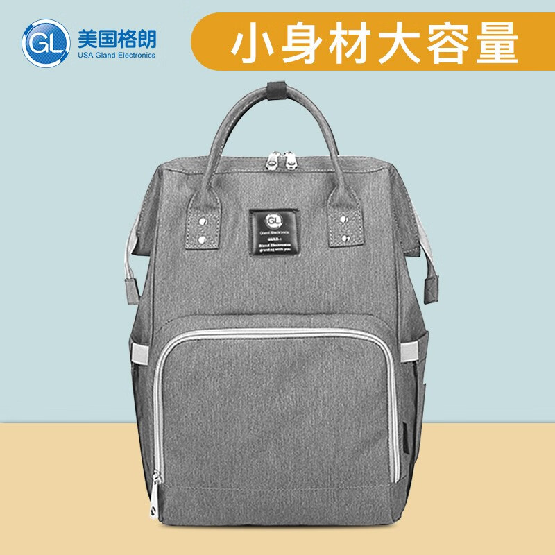 格朗_格朗和乡_格朗迪