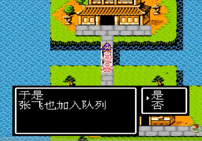 吞食天地地宫怎么走_天地吞食1攻略_吞食天地3攻略
