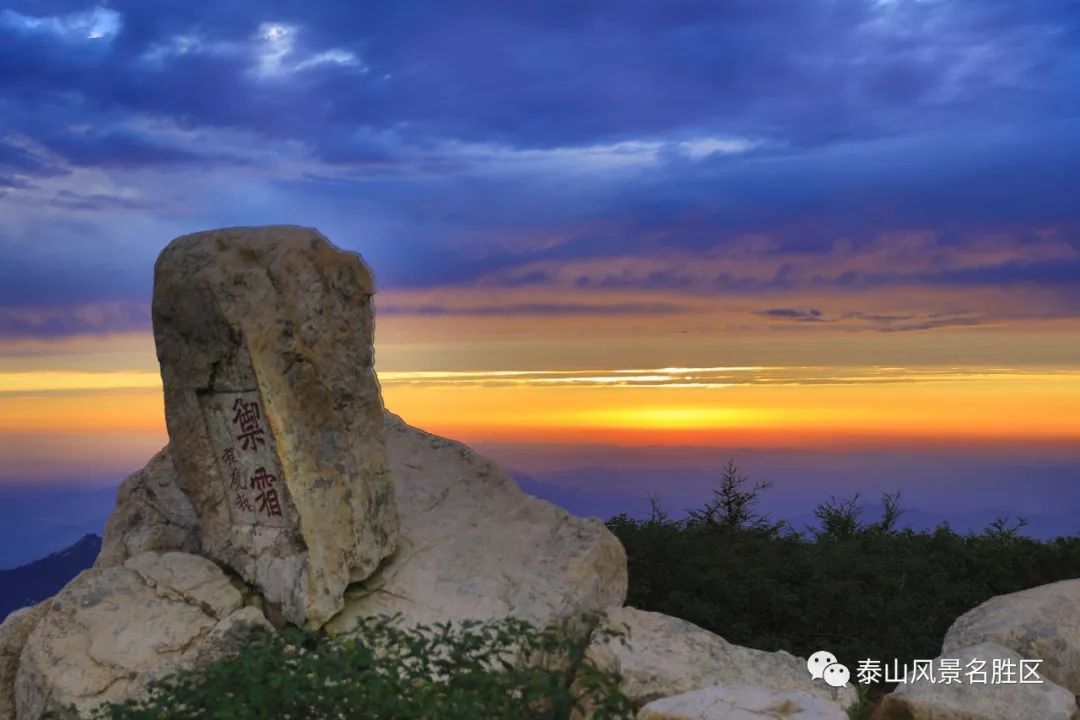 国山是哪座山_我国的国山是哪一座山_国山是哪个山