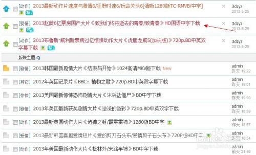 找下载过的app_找下载记录_找下载