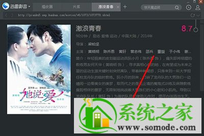 找下载过的app_找下载记录_找下载