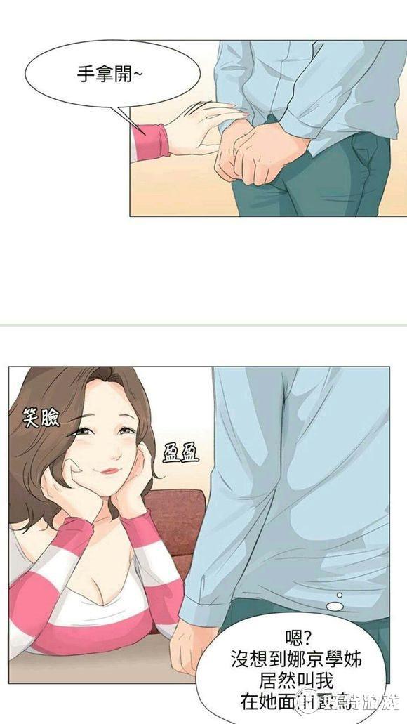 可以看韩漫禁漫的app_漫画的漫阿呆漫画_韩漫免费漫画