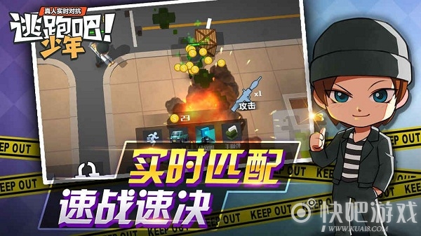 下载逃跑吧少年_苹果版逃跑少年下载_逃跑少年下载的