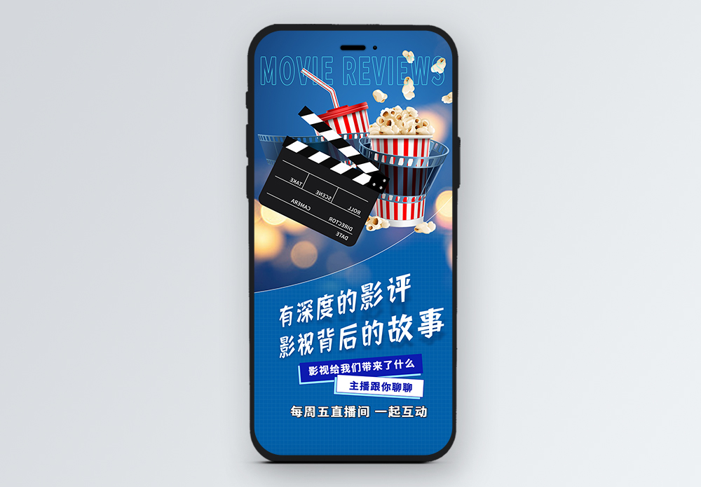 影视直播_影视直播怎么操作_影视直播怎么赚钱