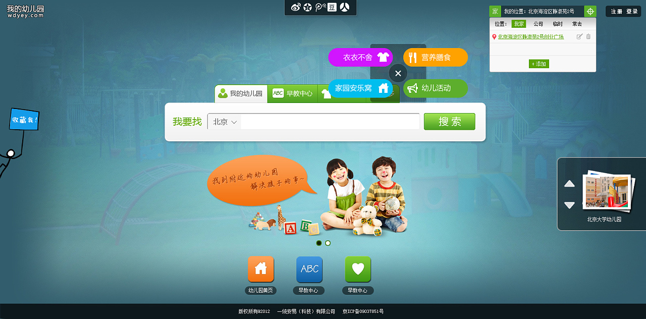 网页大全_赛车网页游戏大全_网页小游戏大全