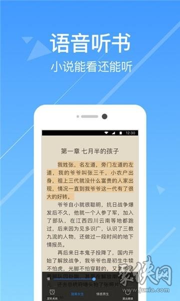 免费全本小说阅读器下载，畅享海纳书海