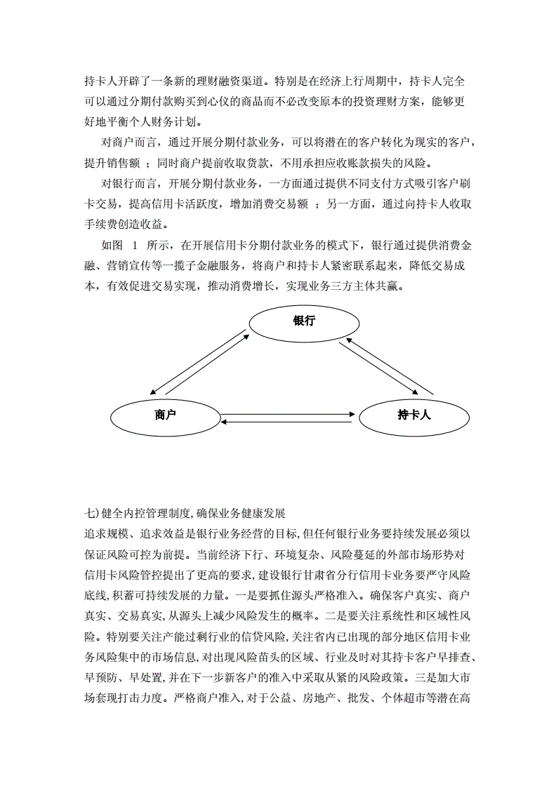 颐和园官方app下载_钉钉app下载官方下载_来分期app官方下载