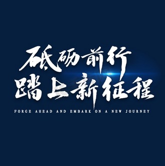 太初行_初行少年节目_初行少年