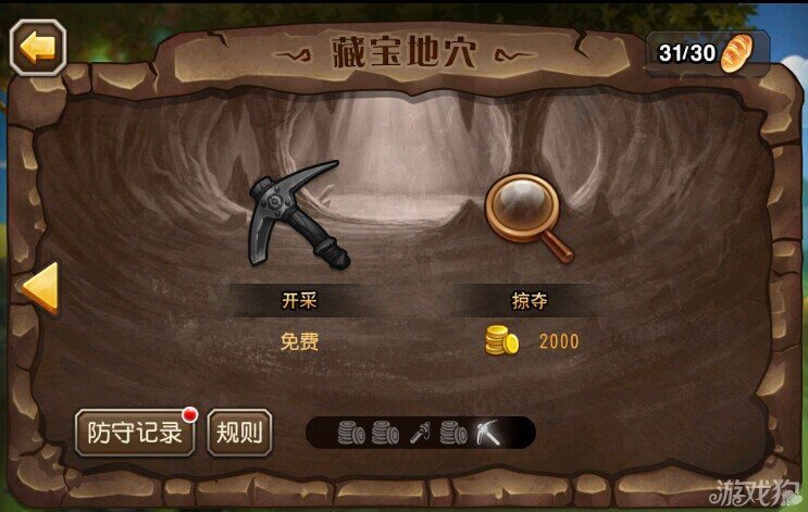 魔兽世界挖矿_魔兽世界挖矿能有什么好东西_魔兽挖矿世界攻略