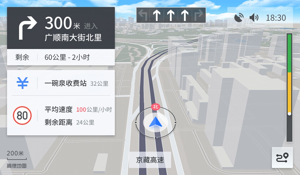 导航高德下载免费_高德导航下载_3d导航地图高德下载
