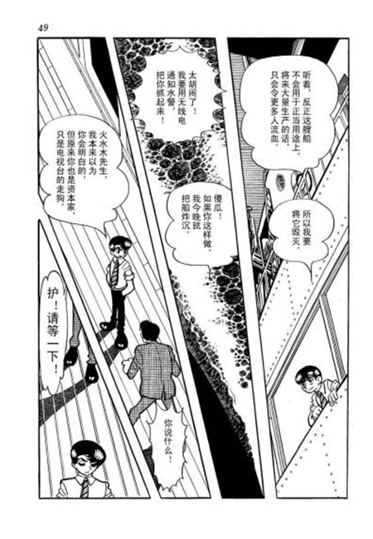 天朝禁日漫_十八禁日漫_广电局禁日漫名单