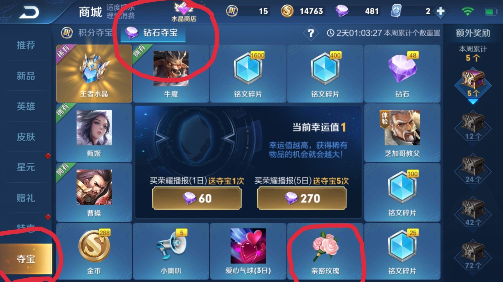 轻松畅玩，无需登录的小游戏