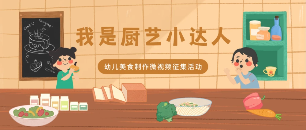 征服全球舌尖，展示你的烹饪游戏