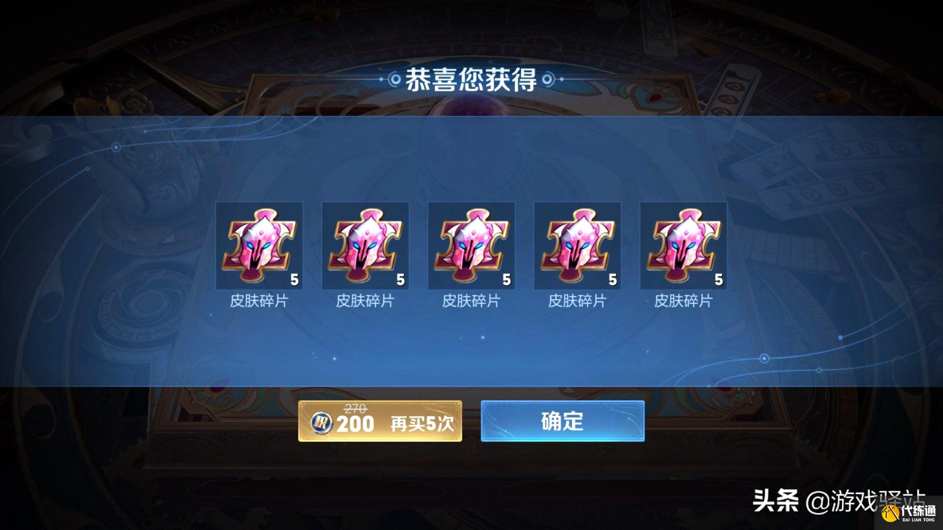 王者营地，荣耀币免费技巧大揭秘