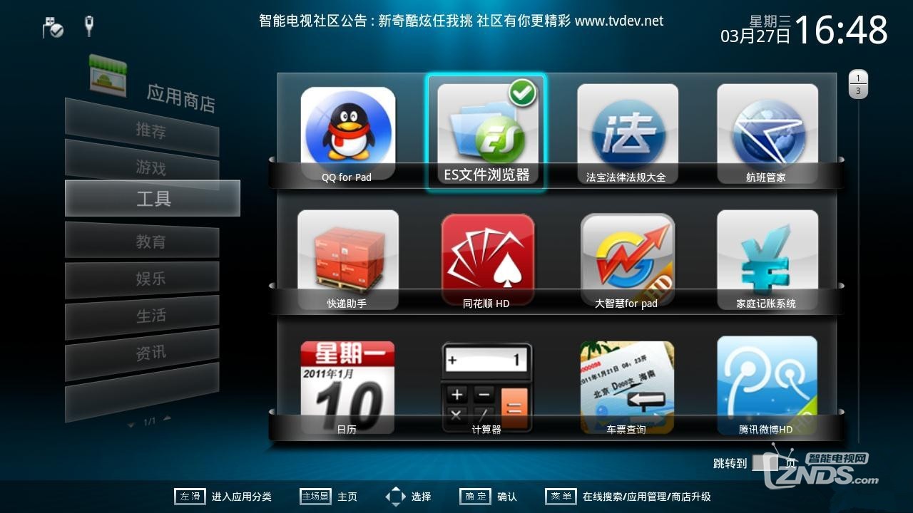 手机p站怎么进_p站官网怎么进_手机怎么进p站