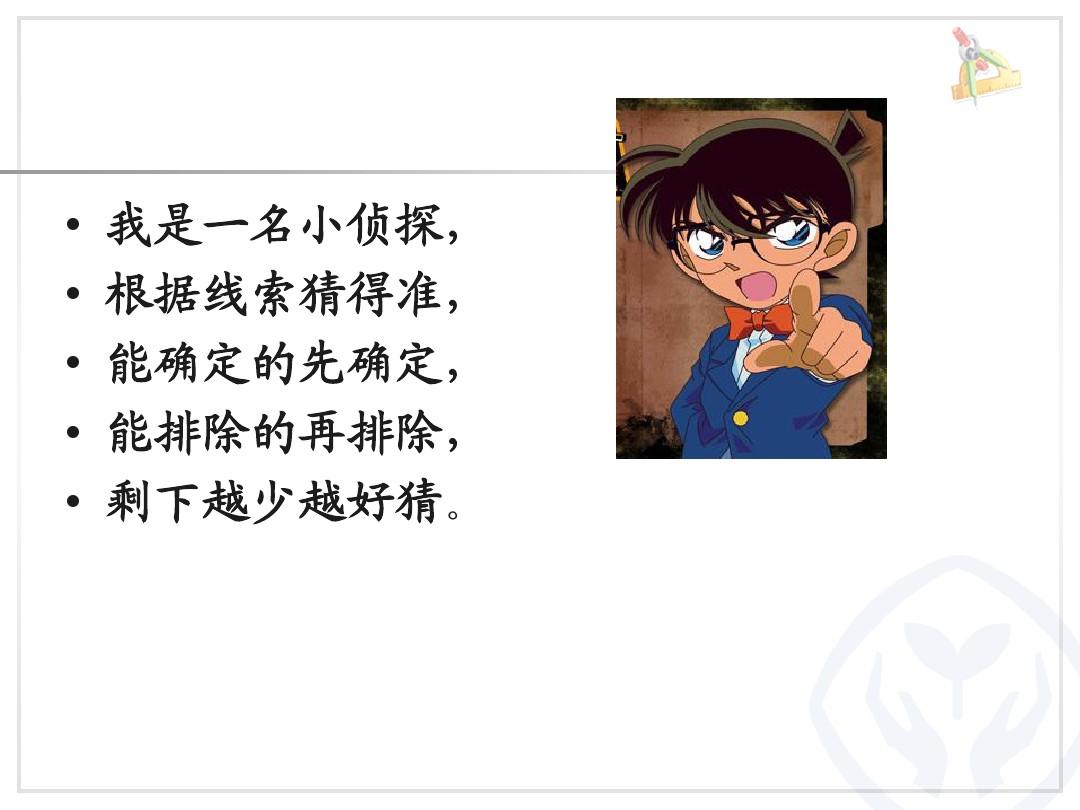 准确表达线索的英文技巧