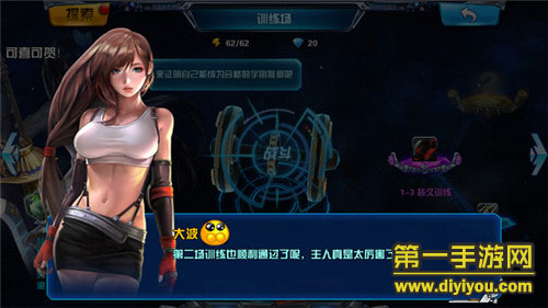 激情激情做爱故事_小孩子游戏的时候缺乏激情_激情游戏