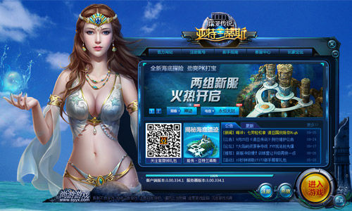 小孩子游戏的时候缺乏激情_激情游戏_激情激情做爱故事