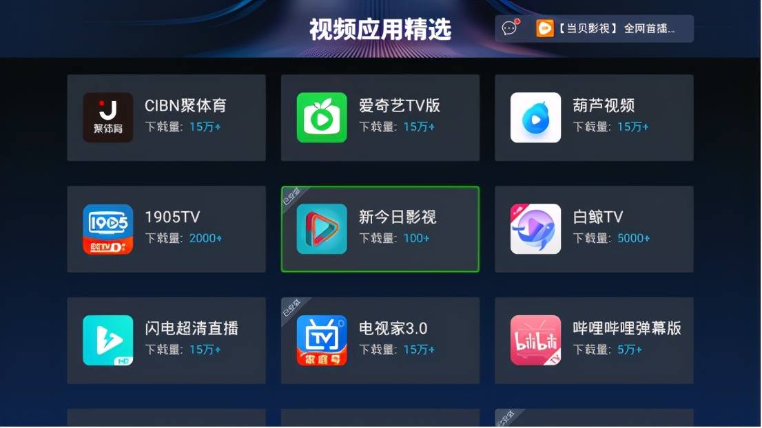 扁豆视频扁豆影视_扁豆视频影视在线观看_扁豆视频影视大全