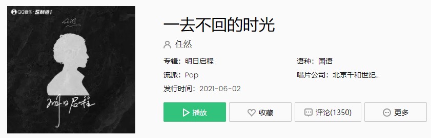 抖音金榜题名的歌曲_抖音金曲排行2020_抖音热歌金曲榜