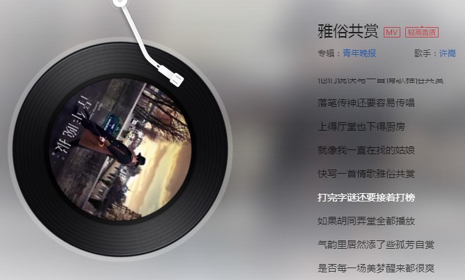 抖音金榜题名的歌曲_抖音热歌金曲榜_抖音金曲排行2020