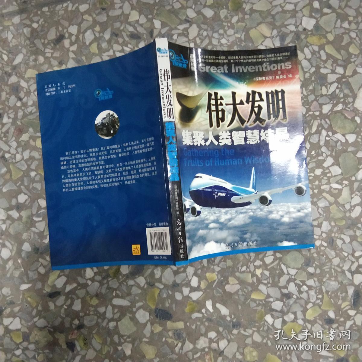 结晶智慧和固态智慧区别_智慧结晶_结晶智慧是什么意思
