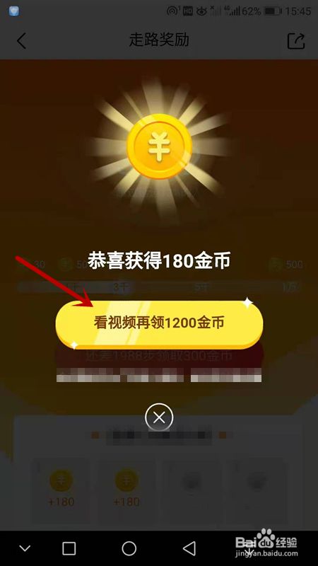 快手无限刷金币软件下载_快手极速版怎么卡无限金币_快手无限快币版