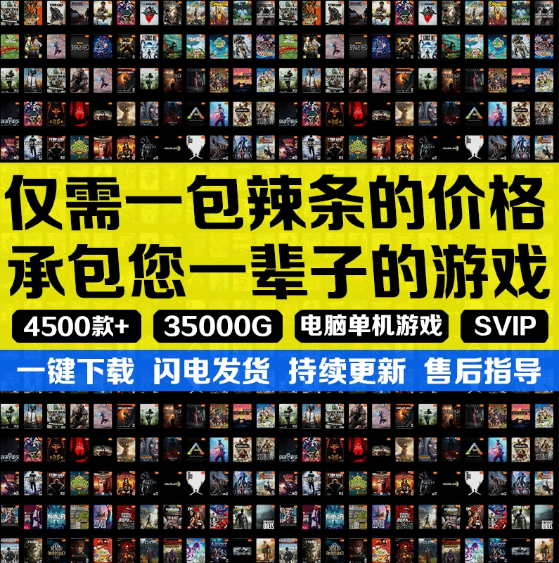 单机游戏在线_单机在线游戏4399在线玩_单机在线游戏大全集