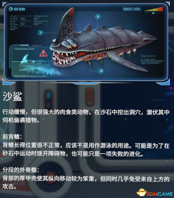 深海之战，挑战你的游戏技巧
