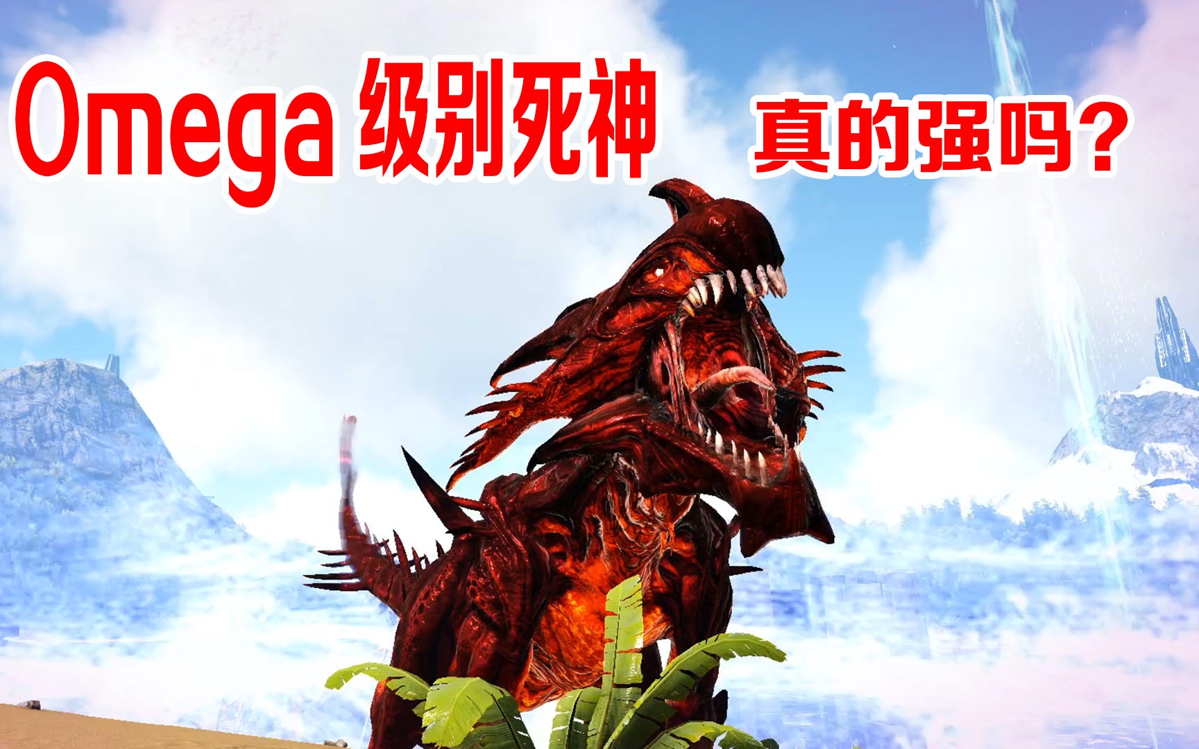 方舟生存进化：让你体验原始世界的游戏
修改后的