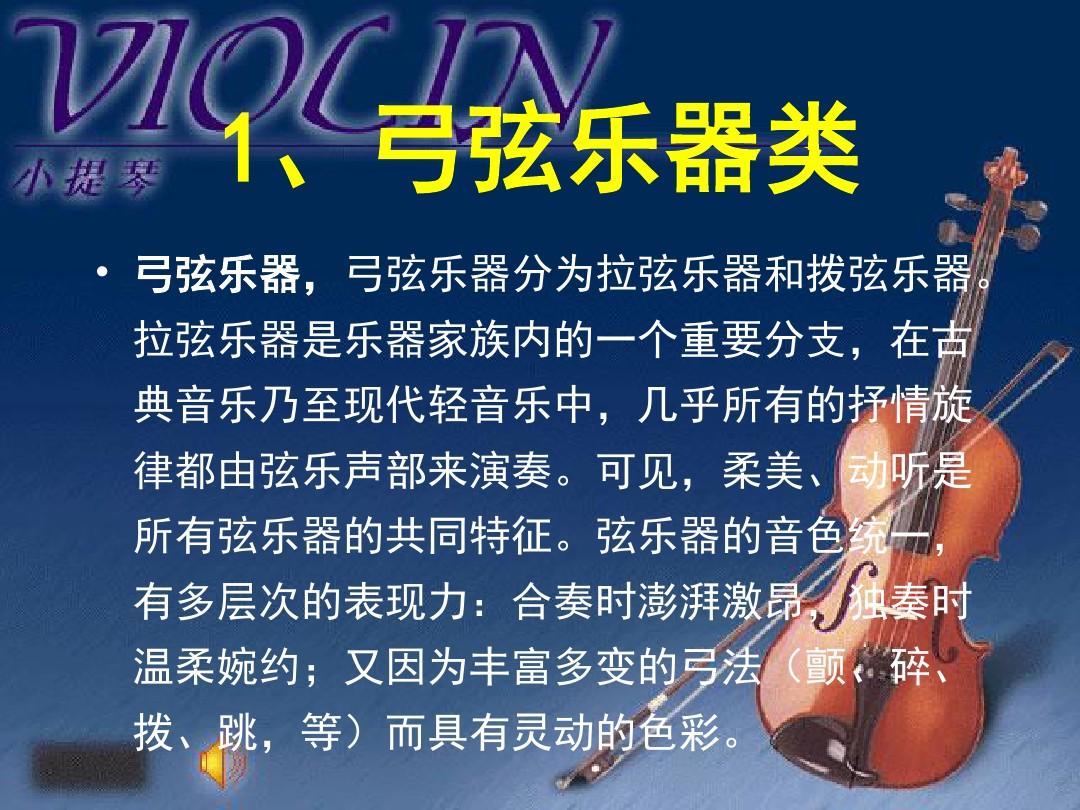 炫音魅力，让你沉浸音乐的绝佳体验