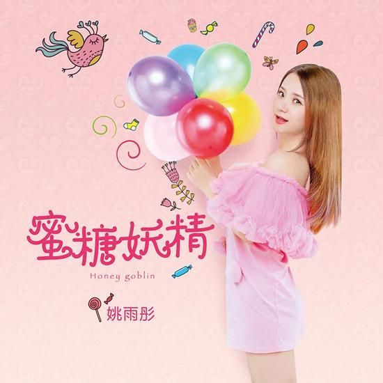 斗鱼蜜糖妹子直播回放_蜜糖直播_蜜糖直播违法吗