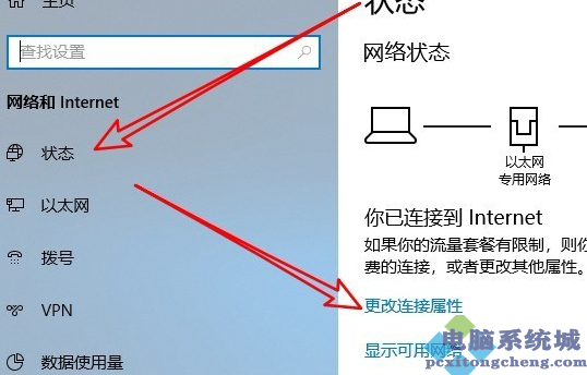 连接网络无法访问_连接网络无法获取ip地址_无法连接至steam网络