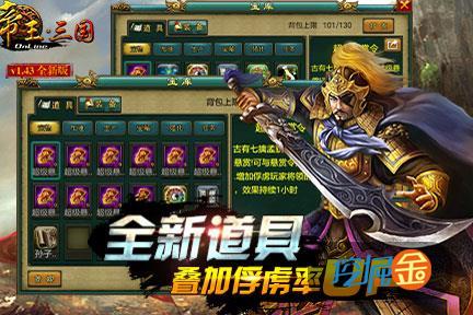 三国步战排名_步战三国_三国步战谁厉害