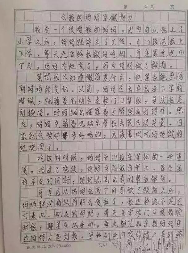 起点白金作家要求_要求特别多的作家_作家要求能力