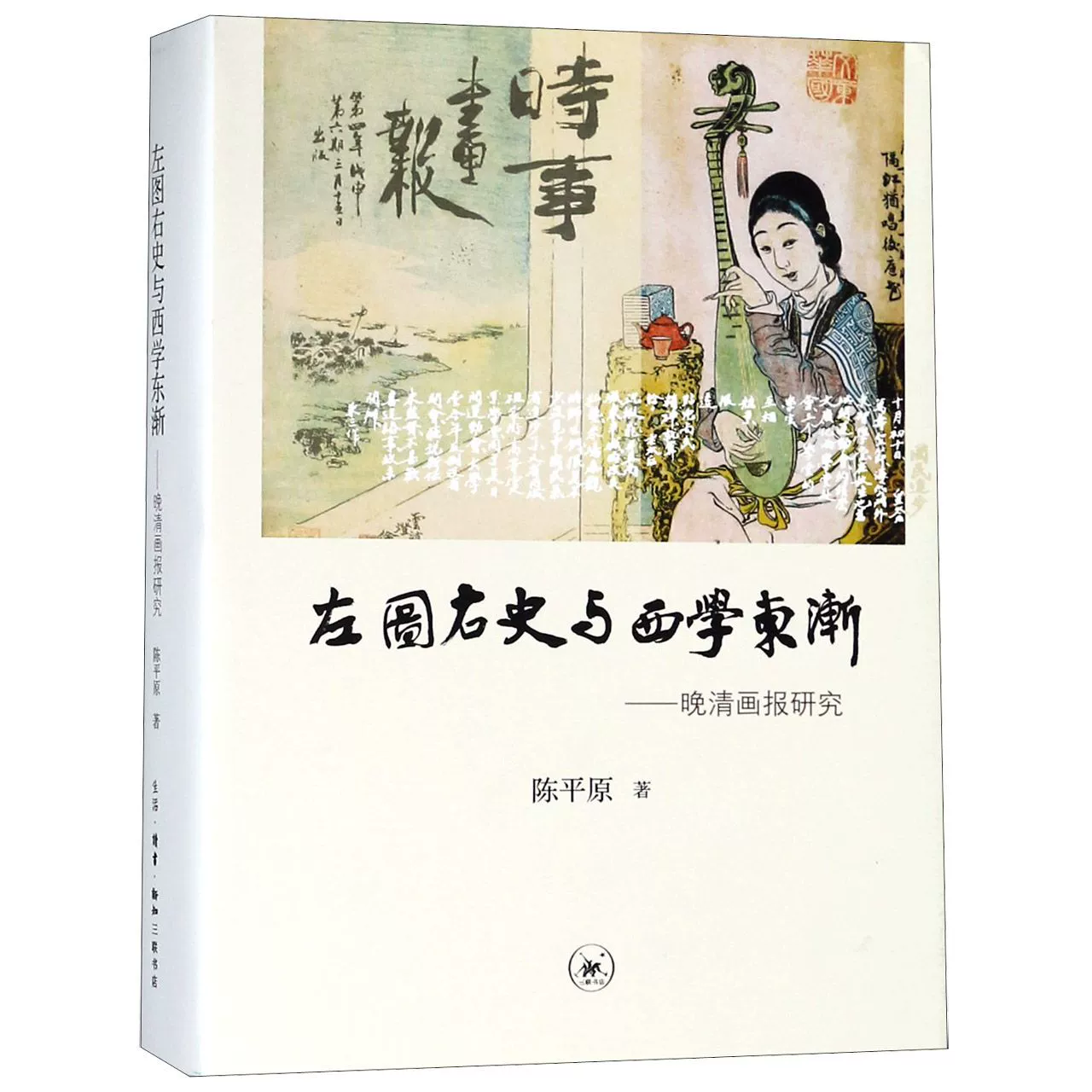 精东网站下载