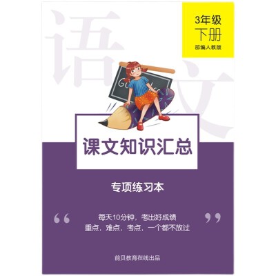 可可学霸_可可学霸小学英语下载_可可学霸app下载