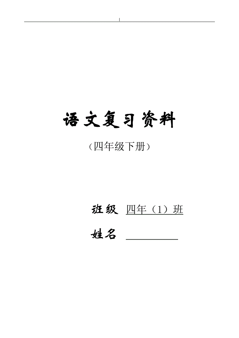 可可学霸_可可学霸app下载_可可学霸小学英语下载