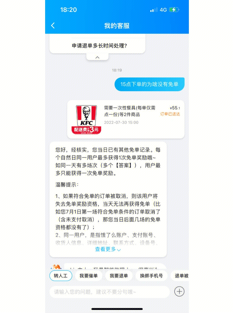 拼多多拼单成功可以取消订单吗_拼多多取消订单能把钱退回来吗_拼多多取消订单能退款吗