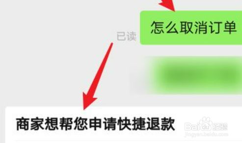 拼多多取消订单能把钱退回来吗_拼多多取消订单能退款吗_拼多多拼单成功可以取消订单吗