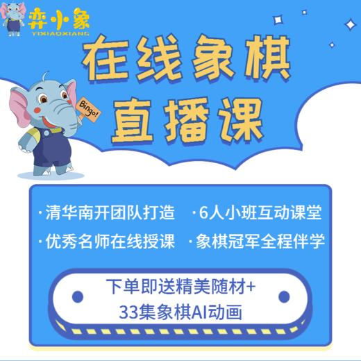 小象直播是什么平台_小象直播_小象直播百度百科