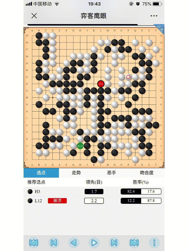 围棋在线玩(不下载)_围棋在线玩_围棋在线玩网页版